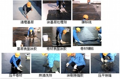 建筑工程屋面及防水工程施工技術(shù)培訓(xùn)講義