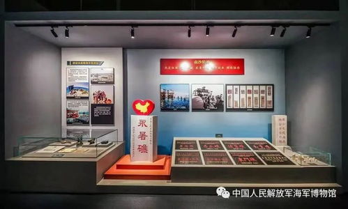 快來點贊！海軍博物館數字展覽入圍全國推介初評，創意服務展現海軍榮光