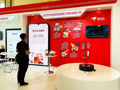 2021年中國自主品牌博覽會開幕 京東攜生活服務(wù)與數(shù)字創(chuàng)意產(chǎn)品展現(xiàn)品牌新貌