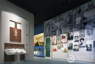 峽盡天開(kāi)，歷史之窗 宜昌博物館新館之?dāng)?shù)字創(chuàng)意展示